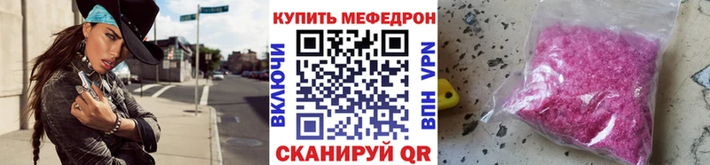 Купить наркотик аптеки Иваново АМФЕТАМИН Мефедрон Галлюциногенные грибы МАРИХУАНА Alpha PVP ГАШИШ