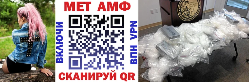 АМФ 98% ОМГ ОМГ tor Иваново купить наркотики цена