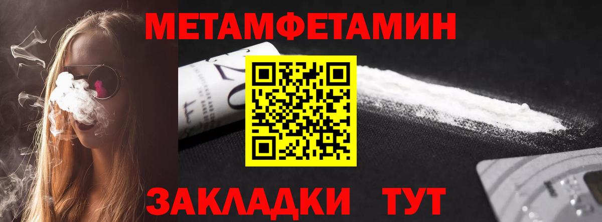 Amphetamine 97% Иваново