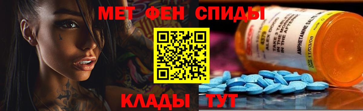 Иваново  Amphetamine  Вход с VPN  Amphetamine Розовый  Амфетамин 