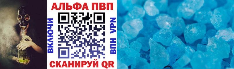 Alfa_PVP Crystall  сайты даркнета наркотические препараты  Иваново  даркнет сайт  KRAKEN  