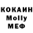 Кодеин Purple Drank Andrey ALD