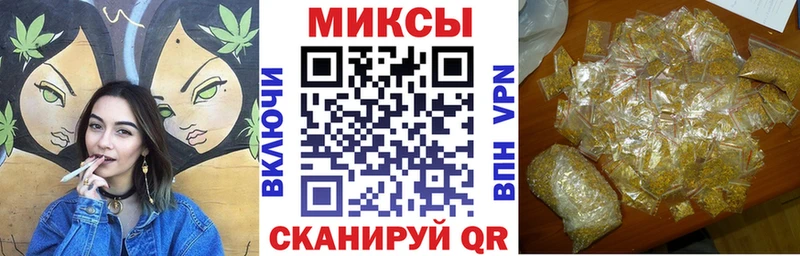 Бутират буратино Иваново