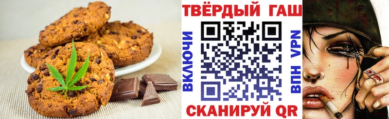 МЕГА продажа наркотиков Иваново Еда ТГК марихуана
