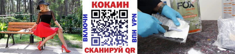 blacksprut ссылка  Иваново  Кокаин Columbia 