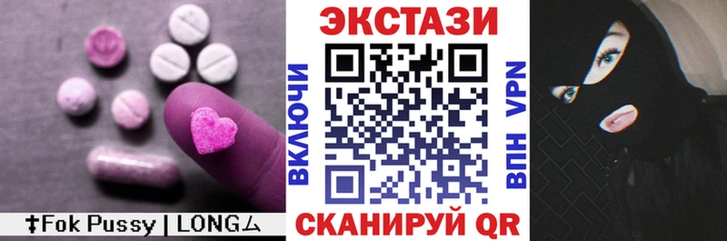 блэк спрут ССЫЛКА  Иваново  Экстази louis Vuitton  купить наркоту 
