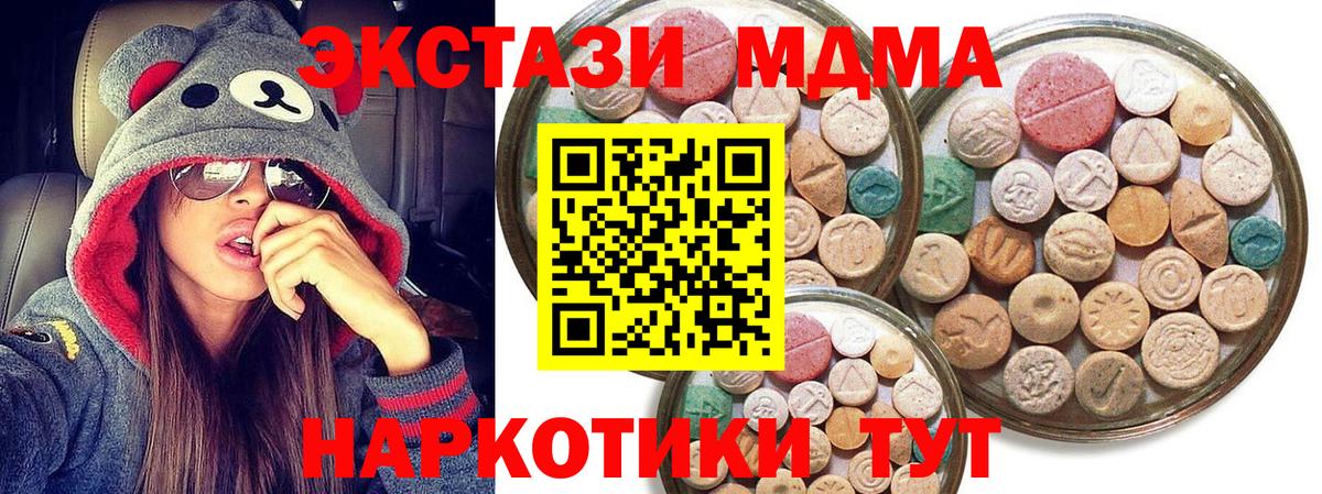 Ecstasy VHQ Иваново