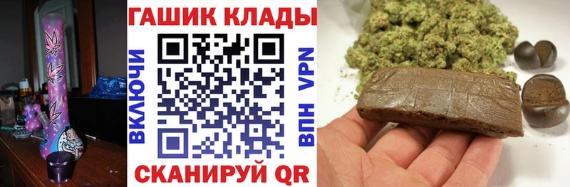 Гашиш ice o lator Иваново