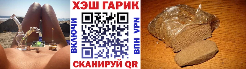 что такое наркотик  Иваново  ГАШИШ убойный 