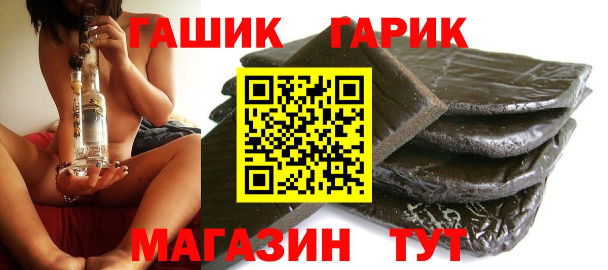 ГАШ AMNESIA HAZE  ГАШИШ Ice-O-Lator  Иваново  ГАШИШ  Вход с VPN 