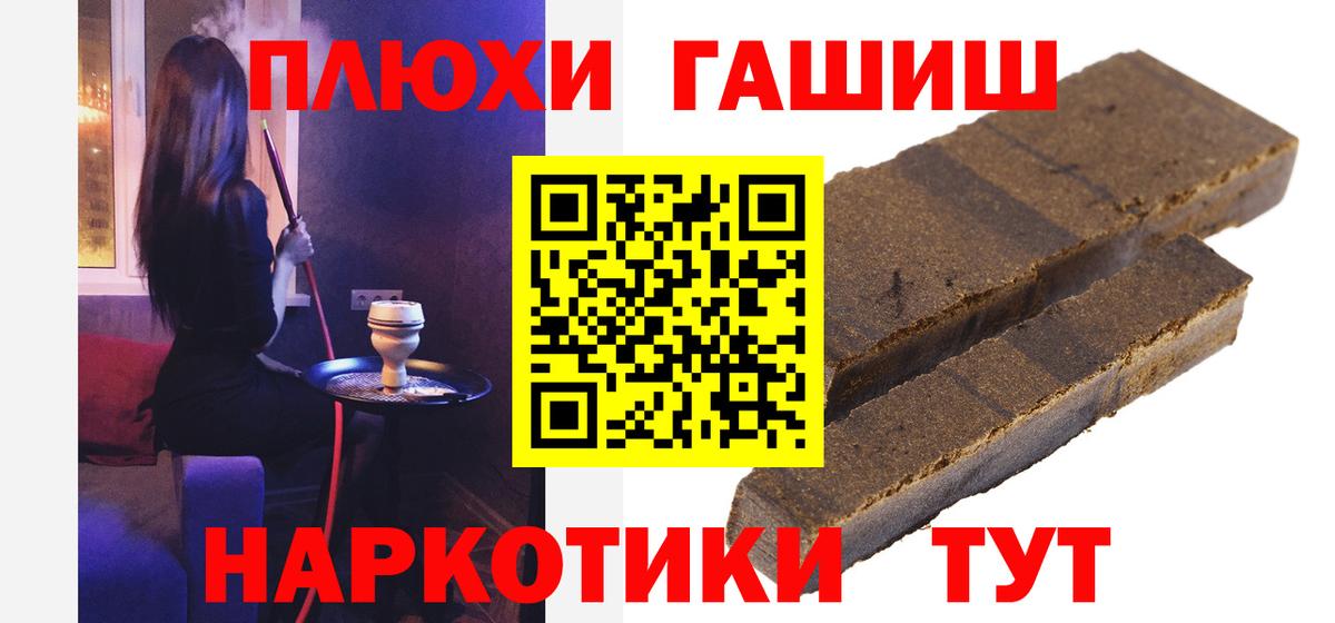 Меф мяу мяу Иваново