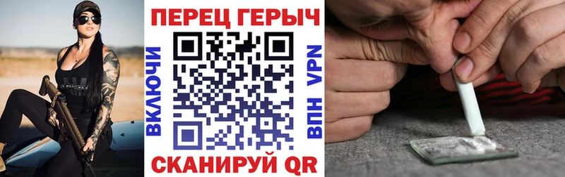 Героин Heroin  Иваново 