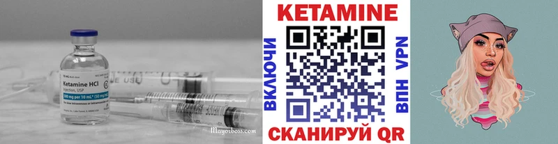 Кетамин ketamine  Иваново 