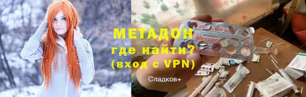 спиды Абаза
