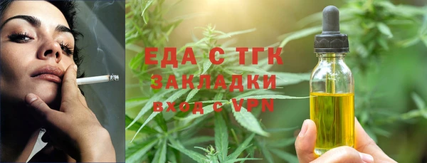 спиды Абаза