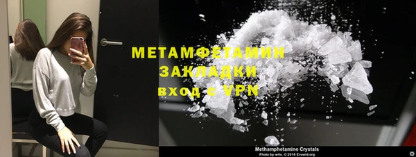 спиды Абаза