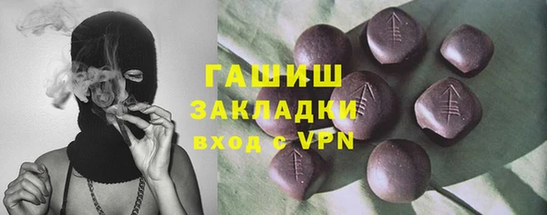 экстази Алексеевка
