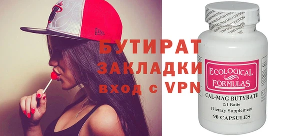 мефедрон мука Абдулино