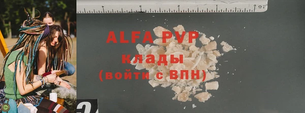 мефедрон мука Абдулино