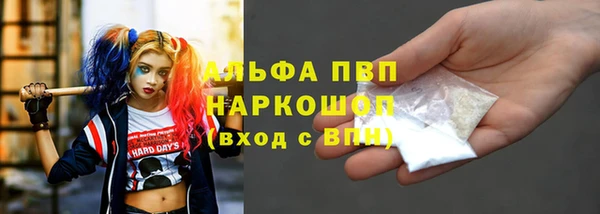 мефедрон мука Абдулино