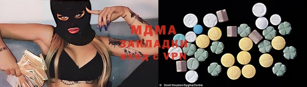 кокаин VHQ Абинск