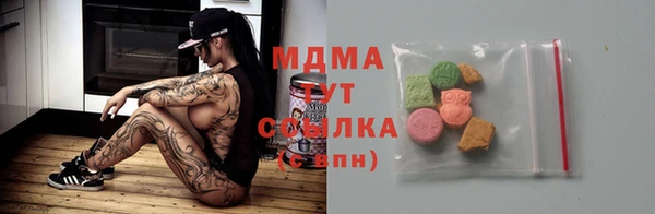мефедрон мука Абдулино