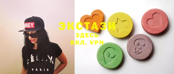 экстази Алексеевка
