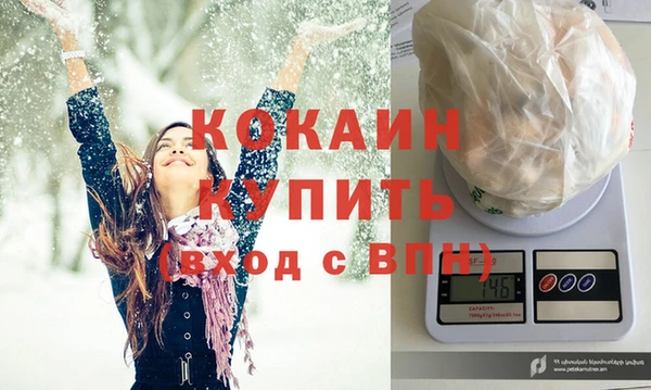 мефедрон мука Абдулино