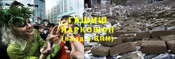 мефедрон мука Абдулино
