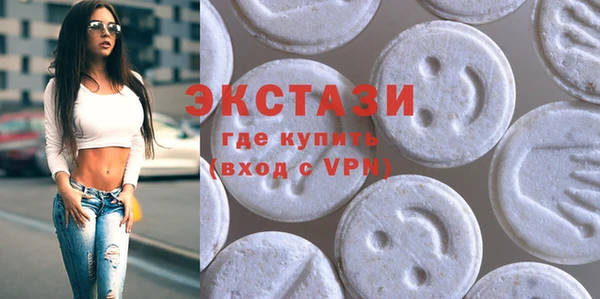 кокаин VHQ Абинск