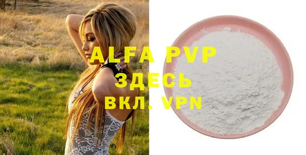 мефедрон мука Абдулино