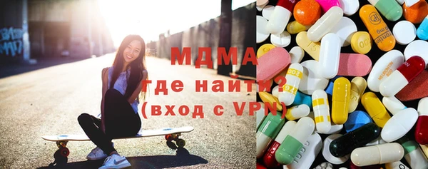 мефедрон мука Абдулино