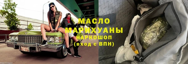 спиды Абаза