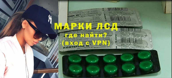 спиды Абаза