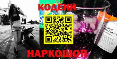 героин Гусиноозёрск