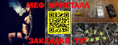 сатива Гусь-Хрустальный