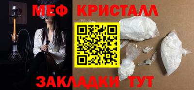 сатива Гусь-Хрустальный