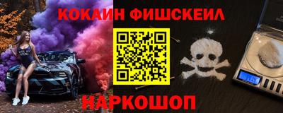 героин Гусиноозёрск