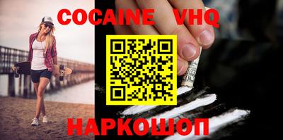 героин Гусиноозёрск