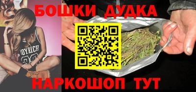 сатива Гусь-Хрустальный