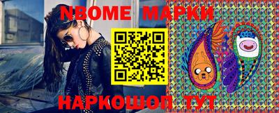 героин Гусиноозёрск