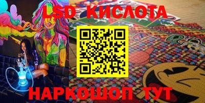 сатива Гусь-Хрустальный
