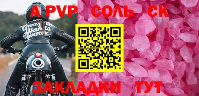 сатива Гусь-Хрустальный