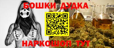 сатива Гусев