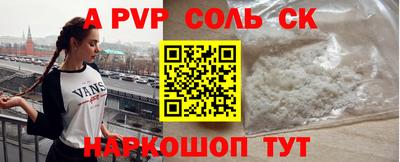 герыч Конаково
