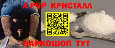 сатива Гусь-Хрустальный