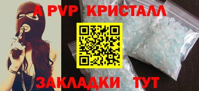 сатива Гусев