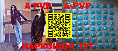 сатива Гусь-Хрустальный