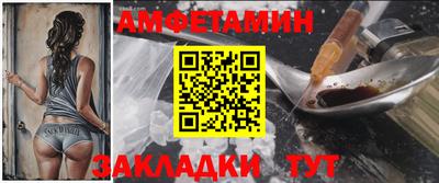 сатива Гусев