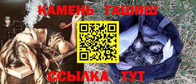 героин Гатчина